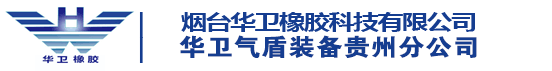 橡胶坝|气盾坝|气动盾式闸门|烟台AG尊龙凯时工业科技有限公司